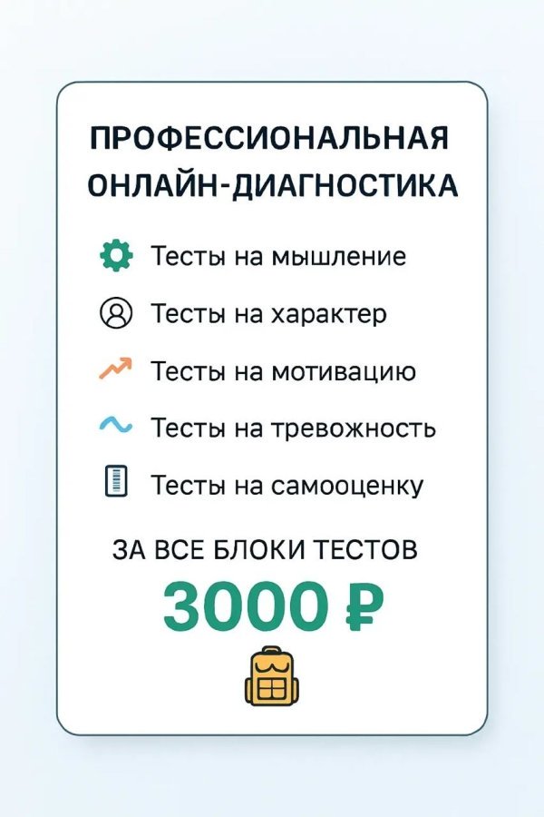 Доступ к материалам