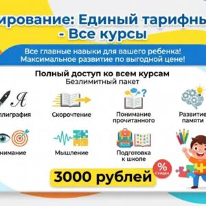 Курсы