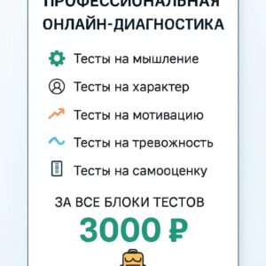 Доступ к материалам
